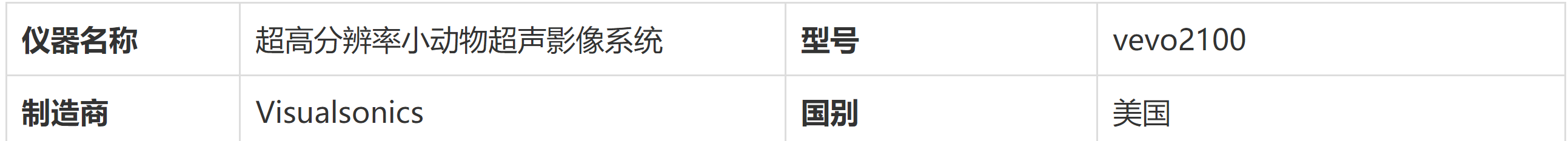 超声心电图(图1)